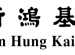 Sun Hung Kai Properties si allea con Ballymore per investire a Londra. PGIM Real Estate raccoglie 235 milioni di dollari per PruMex IV.