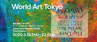 world art tokyo 2020