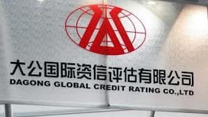 Dagong rating Mandarin Capital