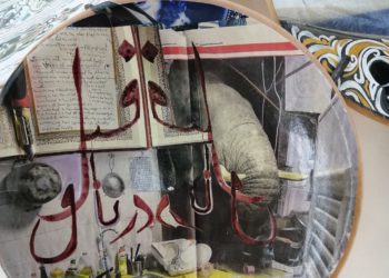 OGR Torino, un progetto di dialogo con la ceramica di Dubai