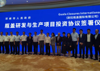 Il leader dei tappi per bottiglie Guala Closures apre un nuovo stabilimento a Chengdu, nella provincia cinese del Sichuan. Presidierà il più grande mercato di alcolici al mondo
