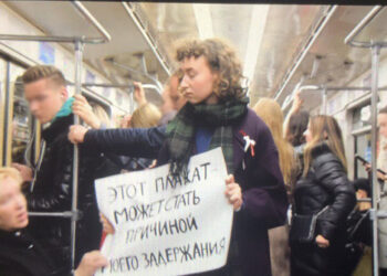 “Paperwork”, la prima personale di Ulyana Nevzorova, al Platea di Lodi sino al 24 agosto